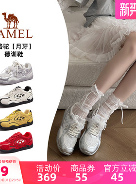骆驼月牙德训鞋女鞋2026春季新款运动鞋女红色板鞋复古休闲芭蕾鞋