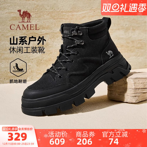骆驼男鞋2025秋季新款工装靴