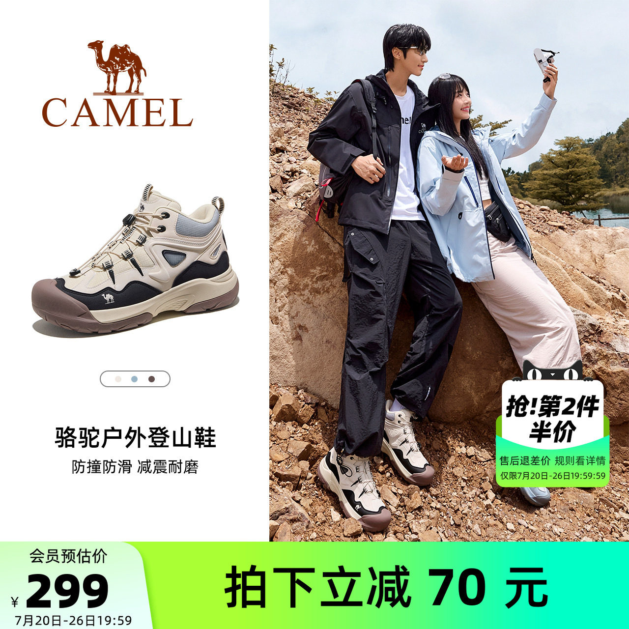 骆驼户外登山鞋2026春季新款男鞋显高防滑防水高帮爬山徒步鞋女鞋