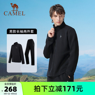 骆驼运动套装 款 健身服秋冬立领跑步服保暖休闲长袖 两件套 中年男士