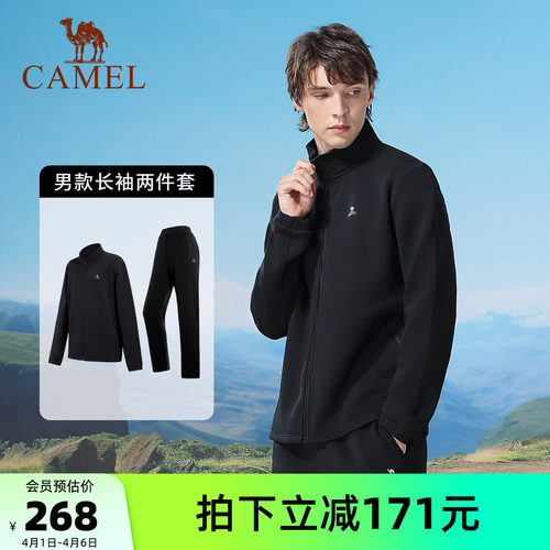 时尚保暖长袖两件套骆驼健身套装