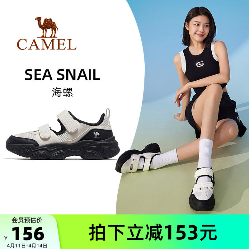 骆驼海螺运动鞋女款2026夏季新款鞋子休闲女鞋厚底透气沙滩鞋凉鞋