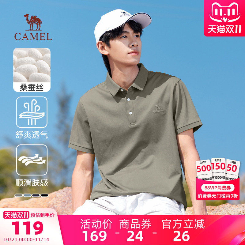 骆驼男装短袖POLO衫2023夏季新款