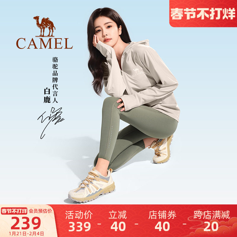 【白鹿同款】骆驼户外登山鞋秋冬新款防滑耐磨运动徒步鞋男女同款