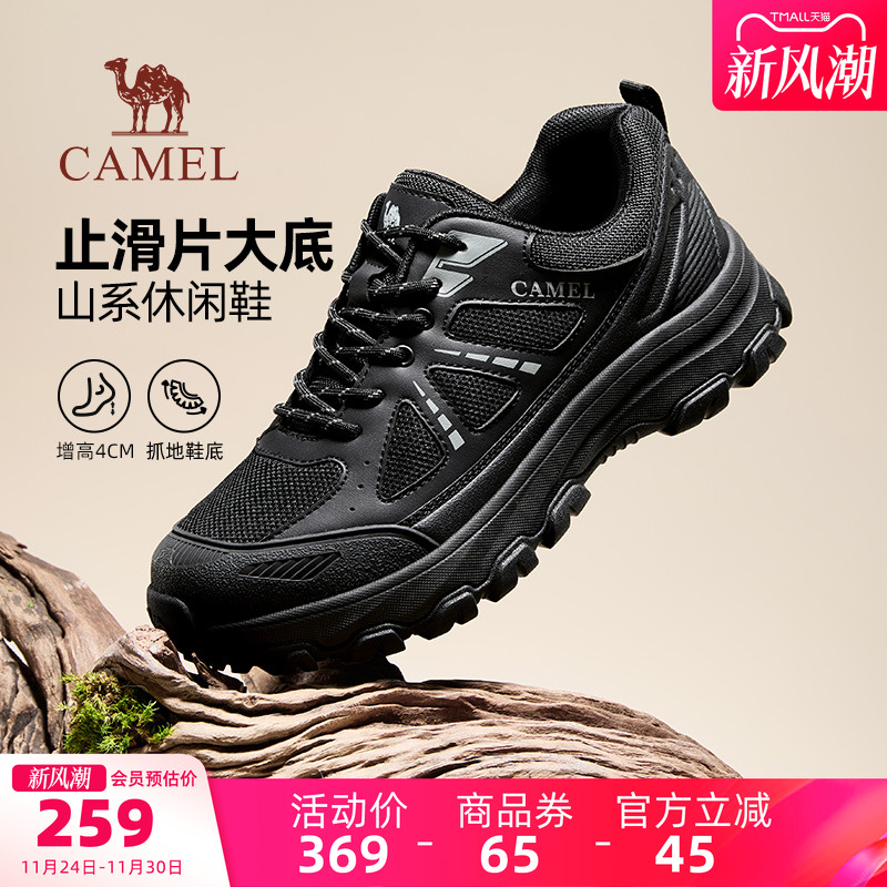 骆驼男鞋2025夏季新款运动休闲鞋
