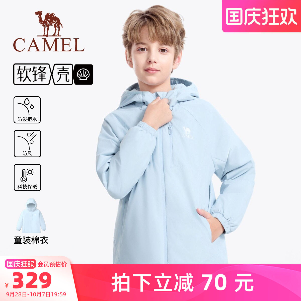 骆驼儿童长款棉服男童保暖外套