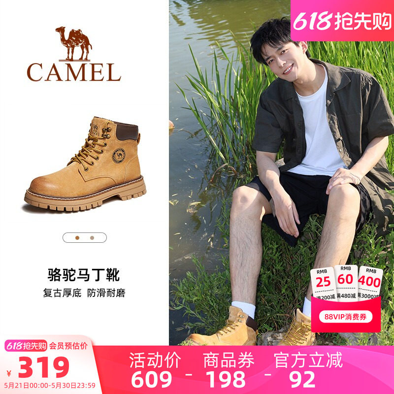 【王俊凯同款】骆驼户外休闲大黄靴男士鞋踢不烂马丁靴工装靴子女