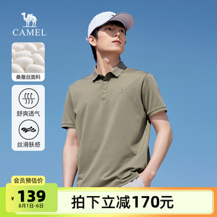 POLO衫 新款 骆驼男装 男2025夏季 透气宽松中年上衣户外运动薄款 短袖