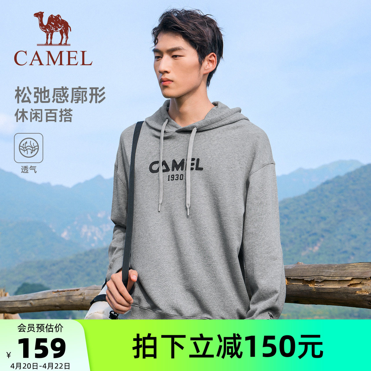 骆驼男装百搭卫衣舒适休闲运动简约纯色外套男款连帽短款宽松长袖