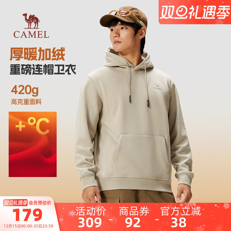 骆驼男装连帽加绒卫衣外套加厚户外通勤新款黑色短款上衣秋情侣款