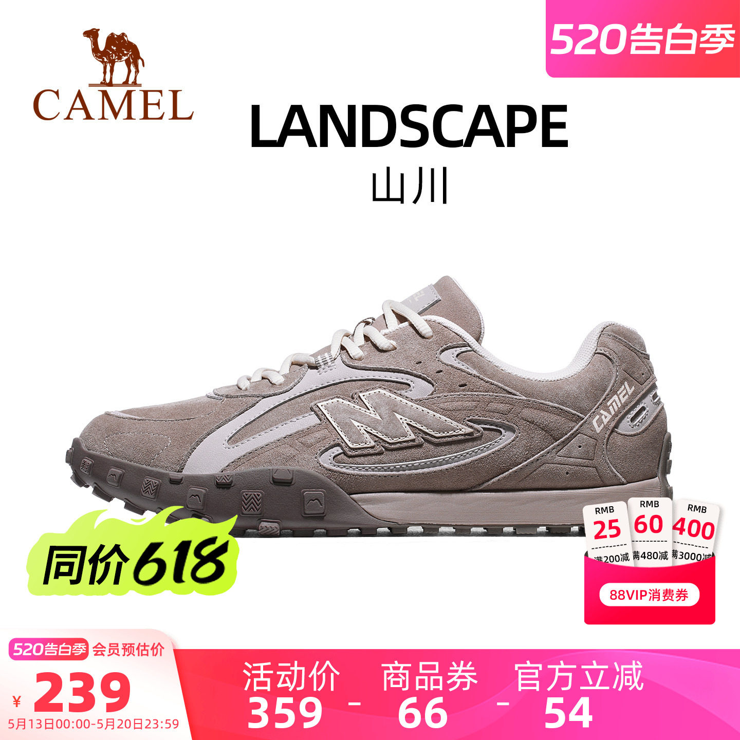 骆驼山川女鞋2026夏季新款德训鞋厚底老爹鞋百搭显高休闲运动女款