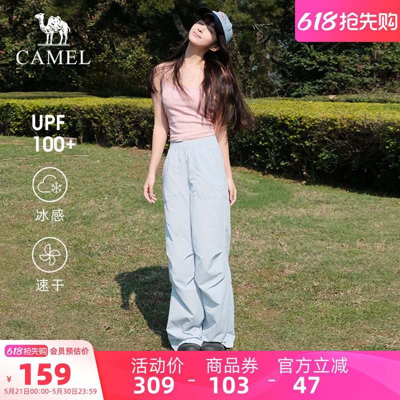 骆驼户外速干伞兵裤女2025春夏季透气凉感防晒工装裤徒步登山裤男