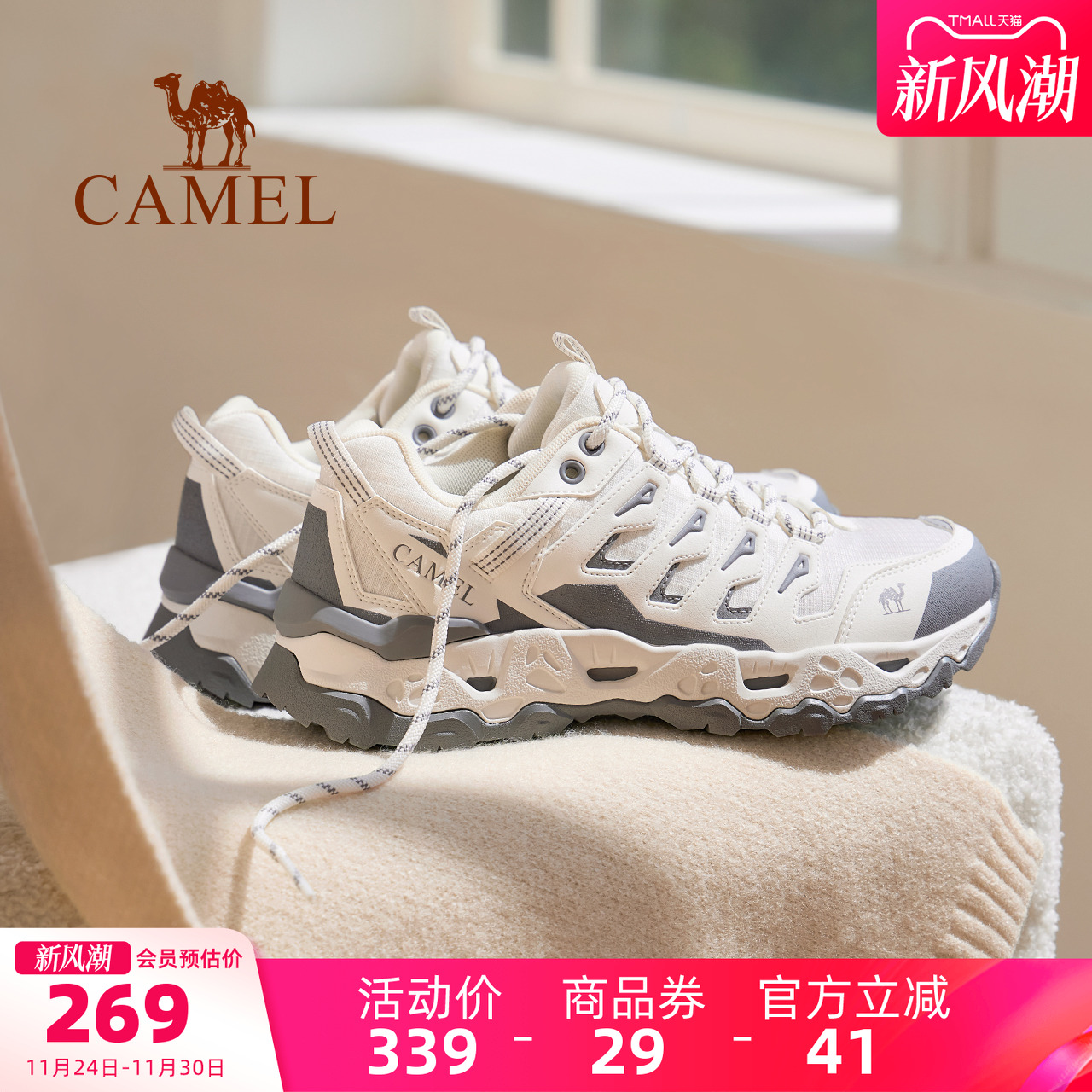 骆驼魔岩2.0女鞋户外登山鞋2025秋季新款运动鞋女耐磨休闲徒步鞋