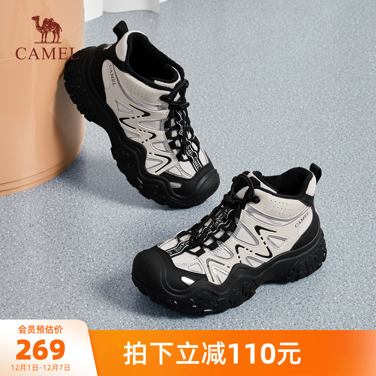 女鞋潮流新款2025冬季运动厚底