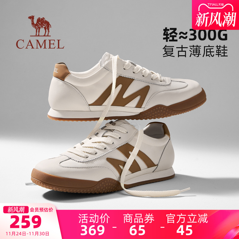 经典鞋头德训鞋时尚趋势薄底百搭