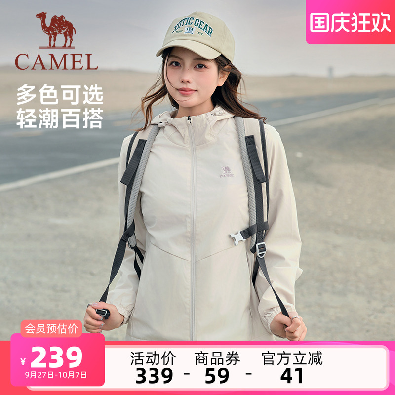 骆驼运动三防外套女2025春季户外休闲防风防水连帽夹克风衣登山服