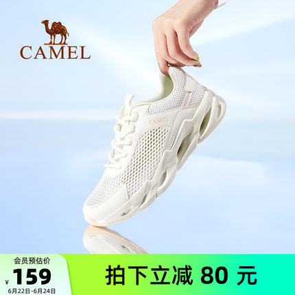 骆驼女鞋2026夏季新款运动鞋子女款薄款网面鞋透气镂空网鞋休闲鞋