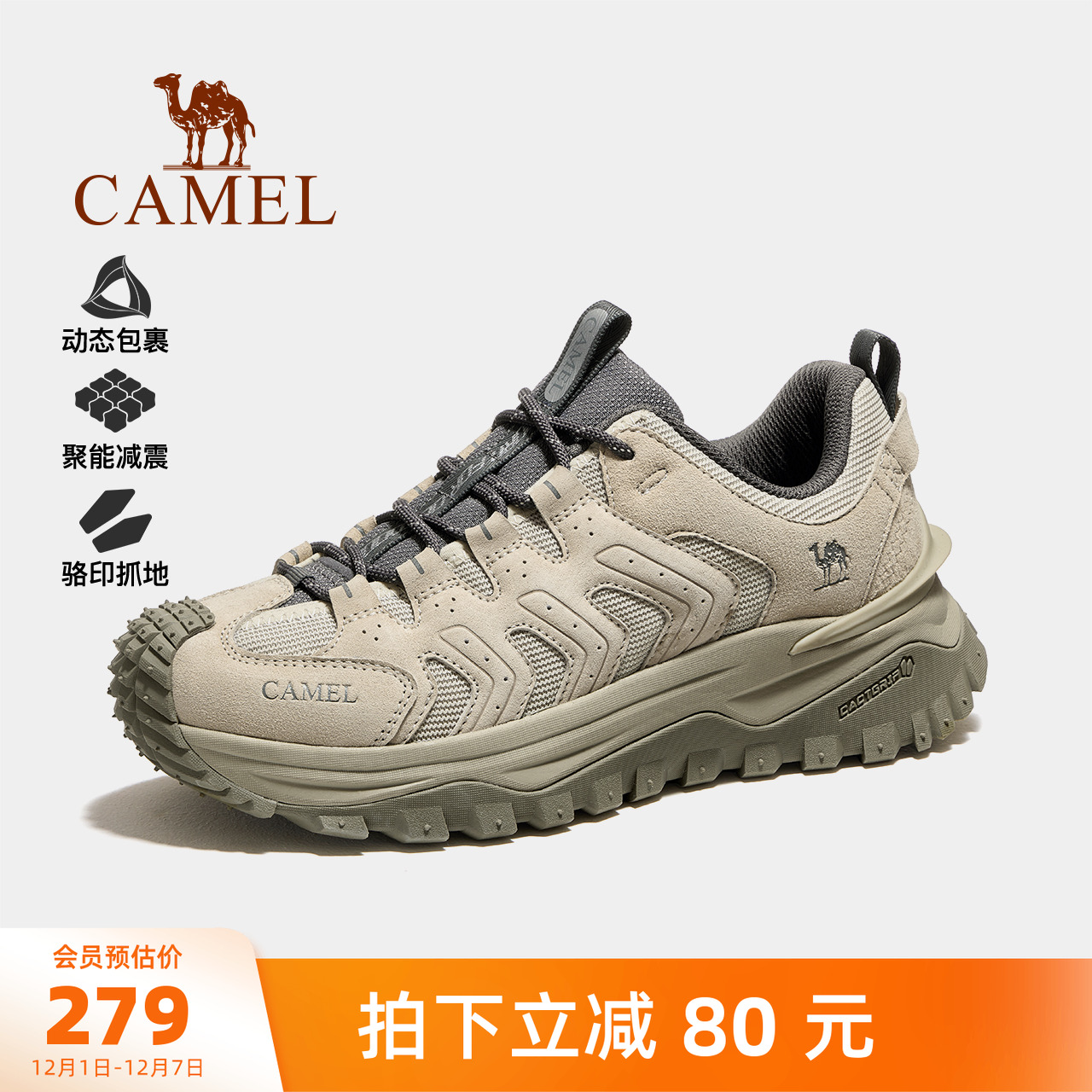 骆驼户外登山鞋男2025秋冬新款男鞋耐磨徒步鞋子厚底运动休闲鞋女