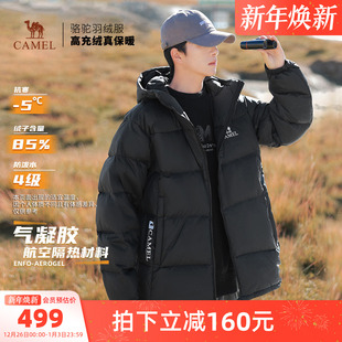 黑色保暖厚 防水面包服外套秋冬短款 骆驼黑钻5男装 羽绒服男女同款