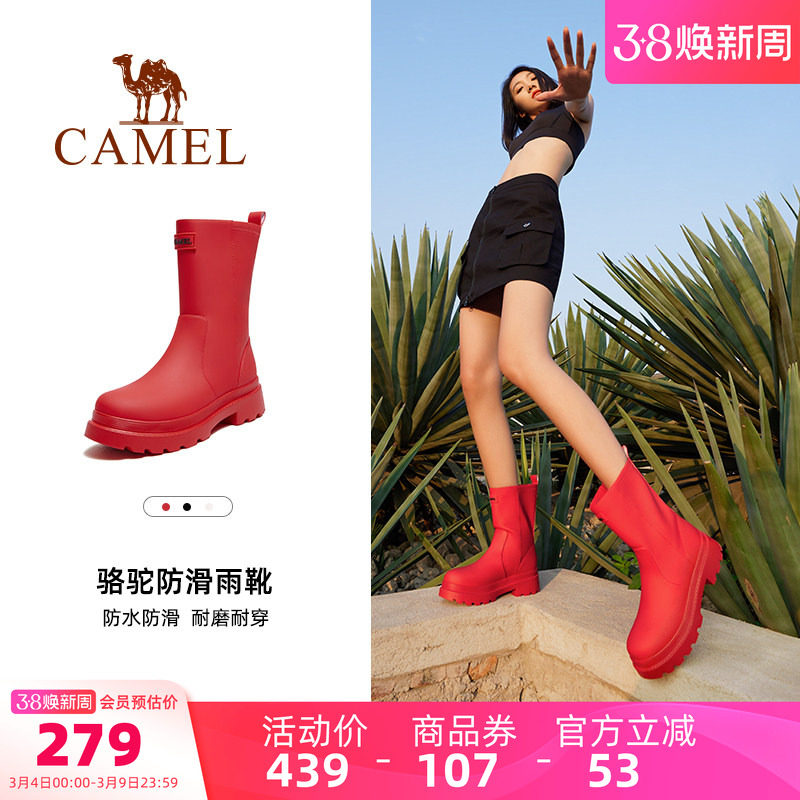 骆驼女鞋雨靴经典英伦防水防滑骑士靴户外休闲女涉水徒步露营雨鞋