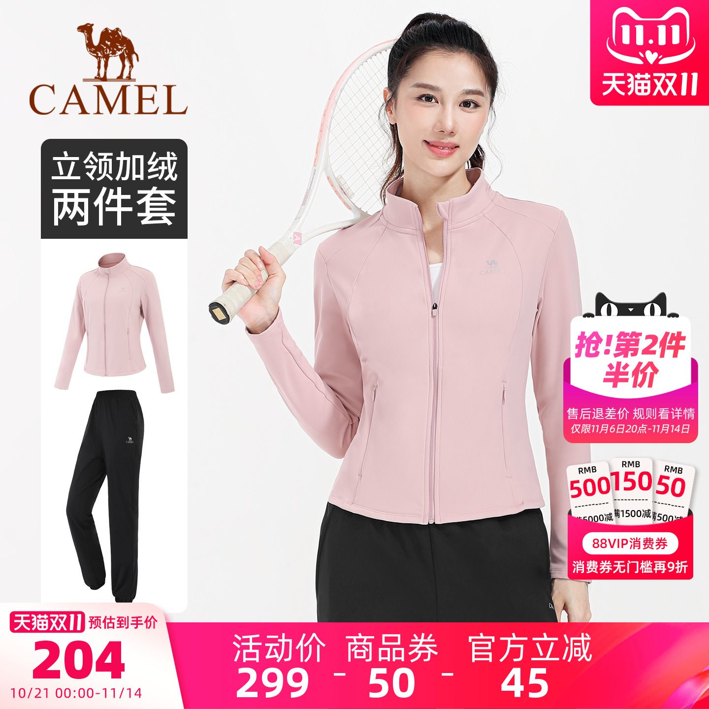 骆驼瑜伽套装女款秋冬加绒保暖修身健身服显瘦百搭训练运动两件套