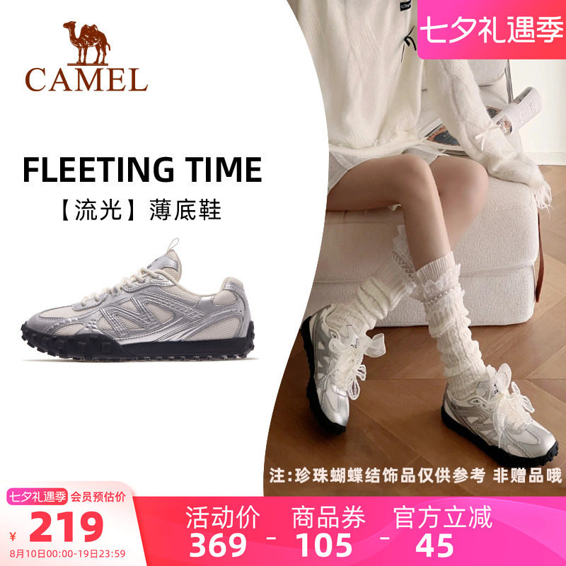薄底鞋骆驼系带女德训鞋复古流光