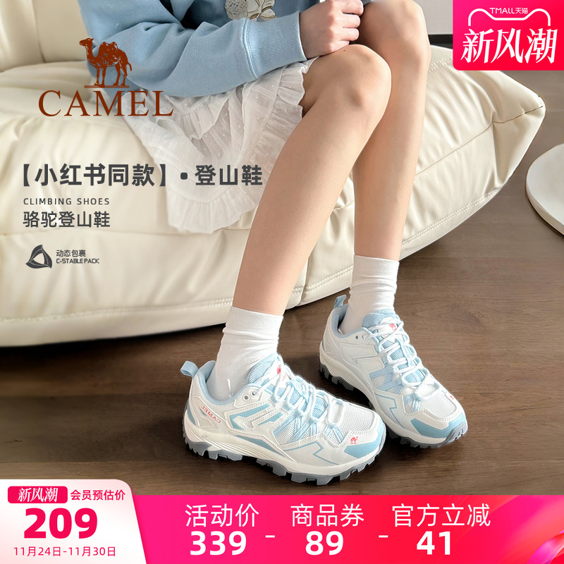 Camel/骆驼城市户外休闲运动鞋