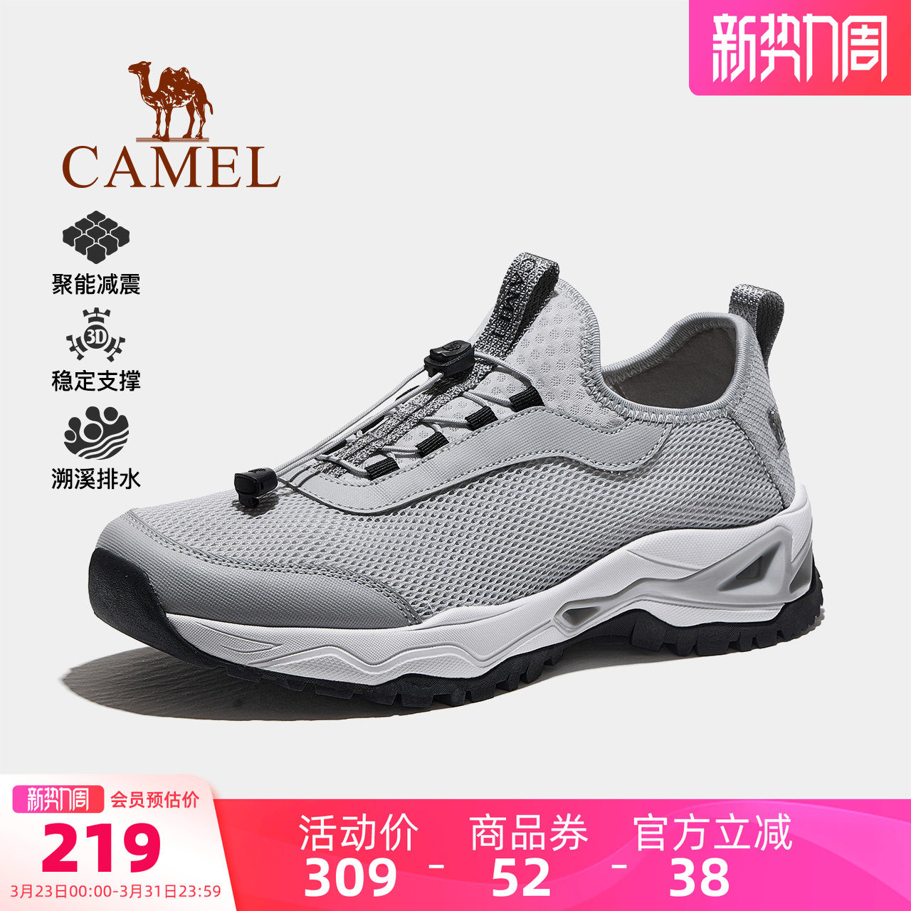 骆驼户外休闲鞋溯溪鞋新款男透气洞洞凉鞋防滑缓震一脚蹬运动鞋女