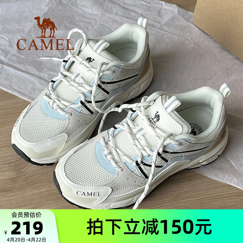 骆驼风擎户外休闲鞋女鞋2026夏季新款徒步登山鞋跑步防滑耐磨男鞋