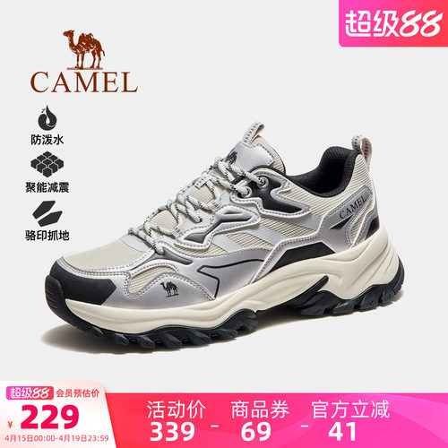 骆驼登山鞋户外男女新款厚底缓震防滑专业徒步鞋子透气爬山男鞋