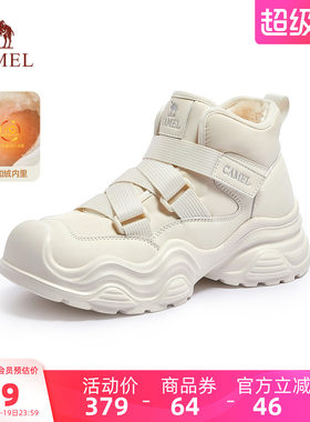 Camel/加绒保暖厚底雪地靴