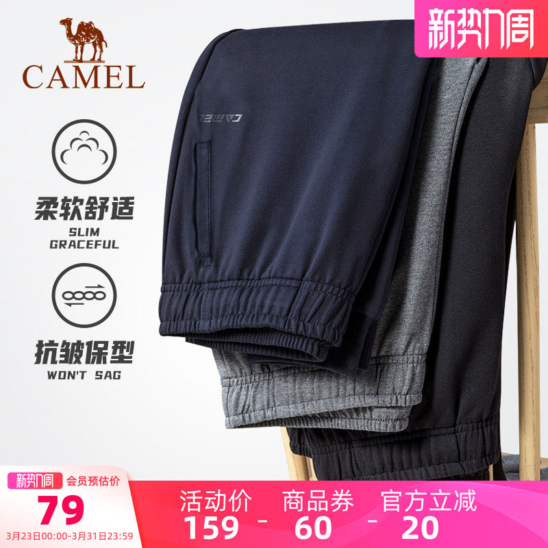 骆驼运动针织裤男士春秋薄款透气休闲长裤跑步健身束脚宽松卫裤女