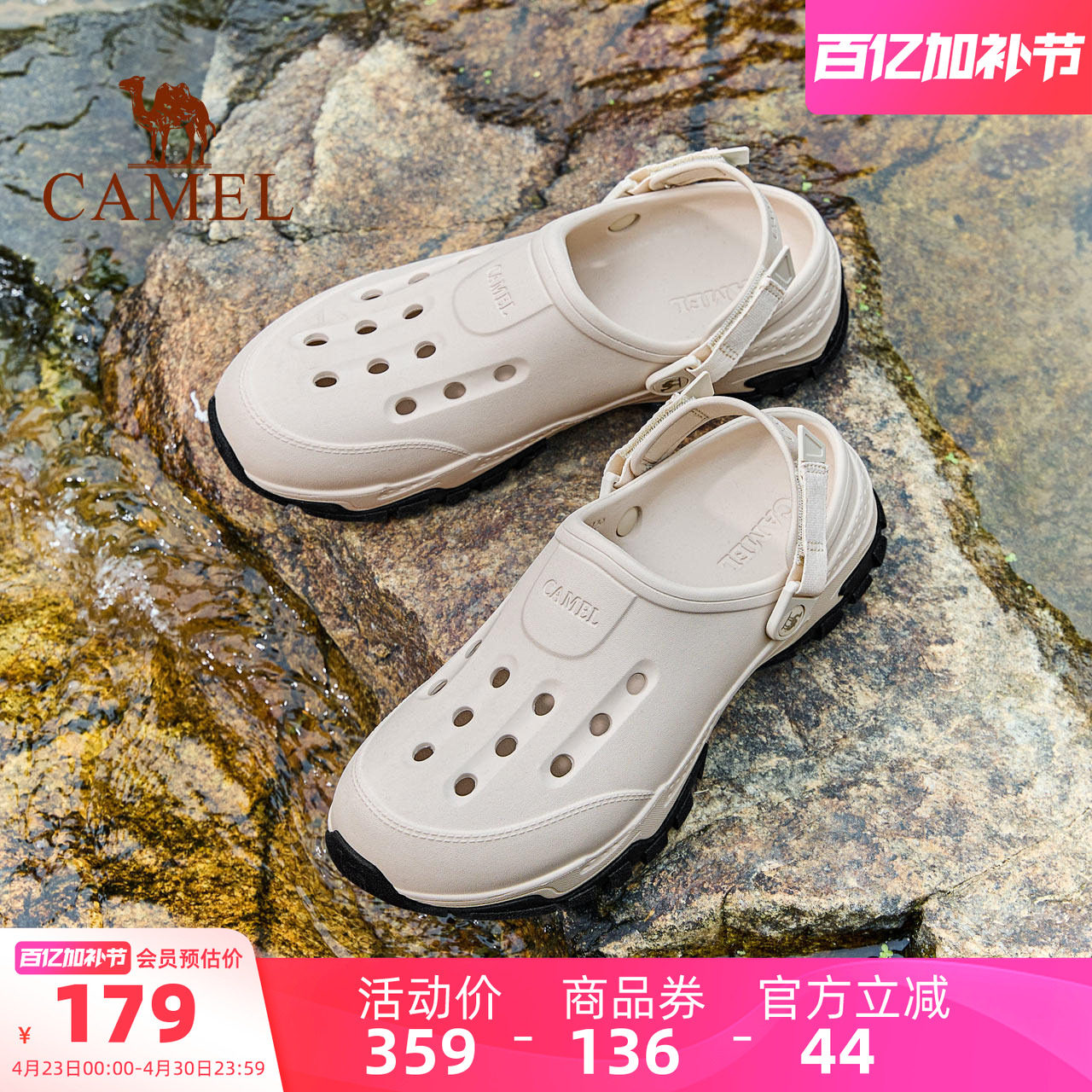 【骆驼山风】男鞋洞洞鞋2026夏季新款沙滩鞋软弹厚底两穿户外凉鞋