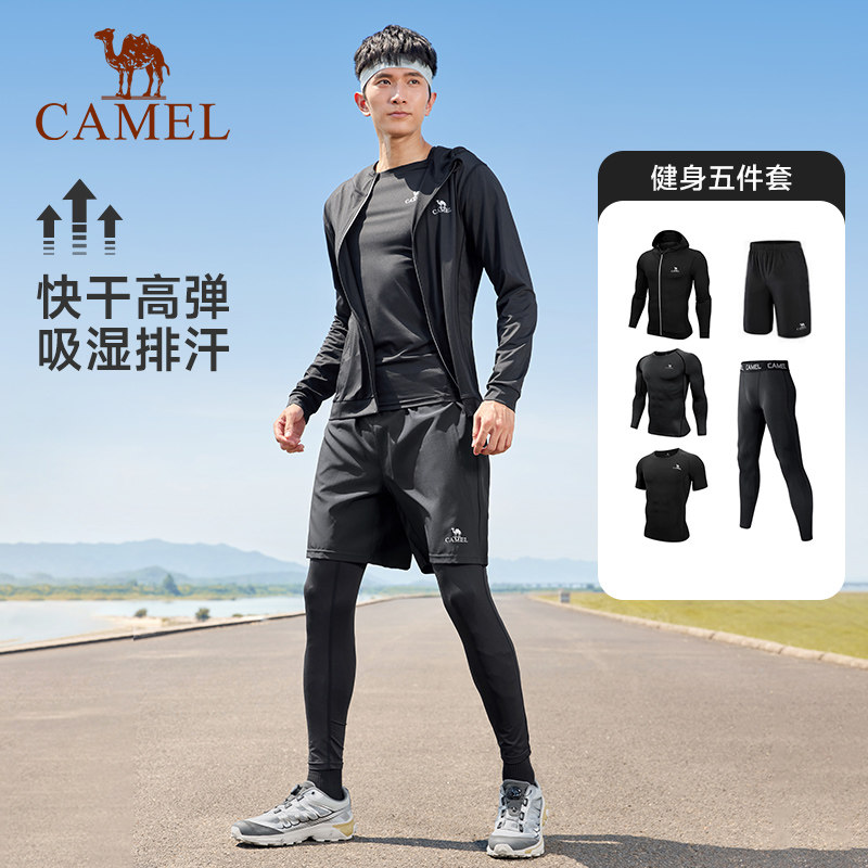 骆驼男士运动跑步五件健身套装篮球训练服透气大码189元