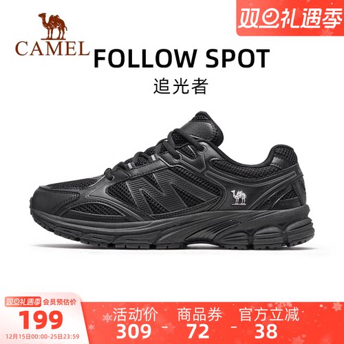 骆驼追光者运动鞋男2025秋冬新款休闲鞋男鞋复古慢跑鞋透气跑步鞋