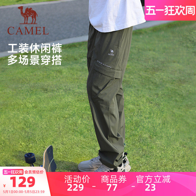 骆驼运动工装裤男春夏季薄款休闲卫裤防晒快干梭织束脚登山裤子