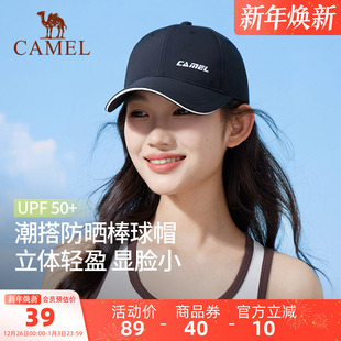 骆驼防晒棒球帽大帽檐2025年新款 网球帽鸭舌帽子 夏女男显脸小美式