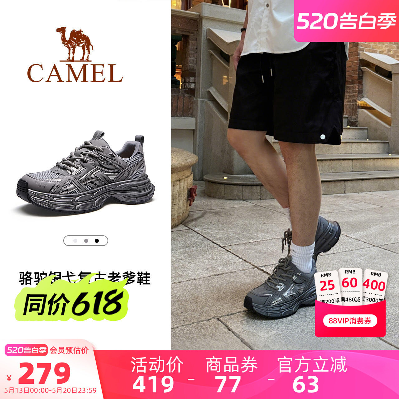 骆驼男鞋老爹鞋2026春季新款厚底运动鞋复古潮流网面透气休闲鞋男