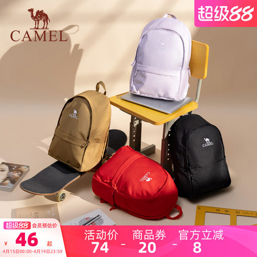 骆驼休闲运动通勤双肩包轻便旅行旅游背包学生书包户外徒步登山包