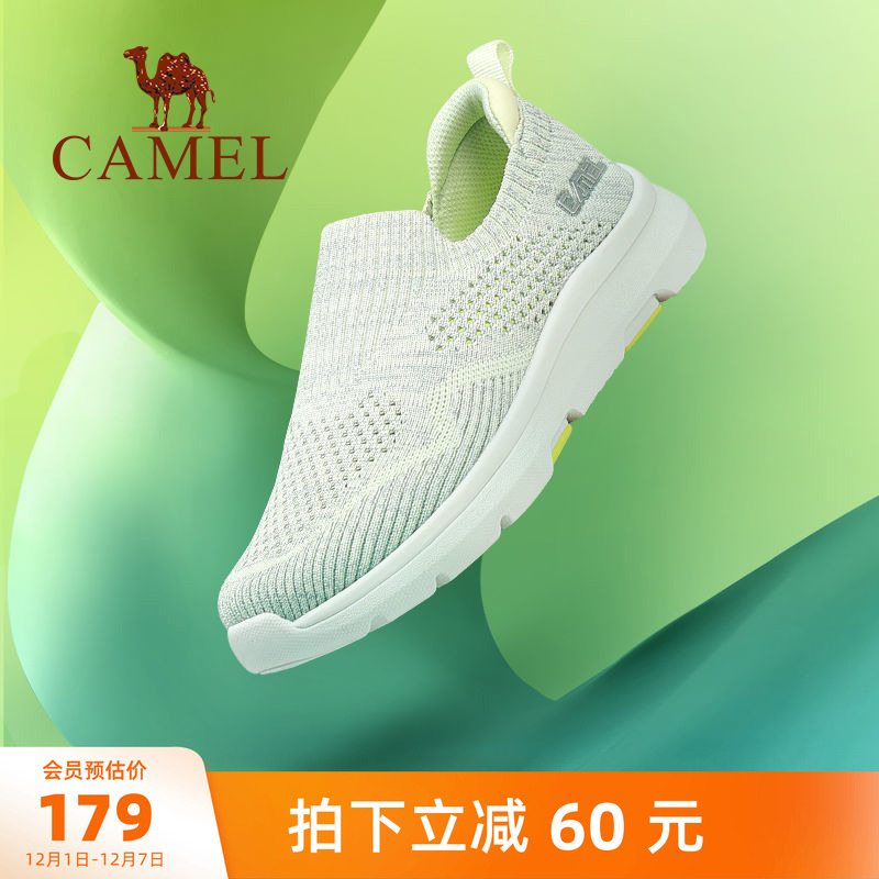 骆驼户外休闲鞋耐磨防滑