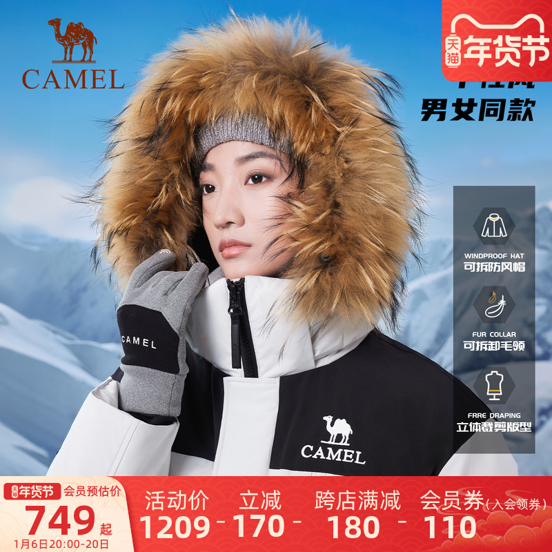 [小红书同款]骆驼运动工装毛领羽绒服女中长款加厚派克服羽绒外套