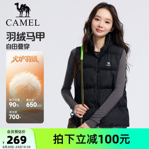 骆驼火炉羽绒马甲运动休闲立领