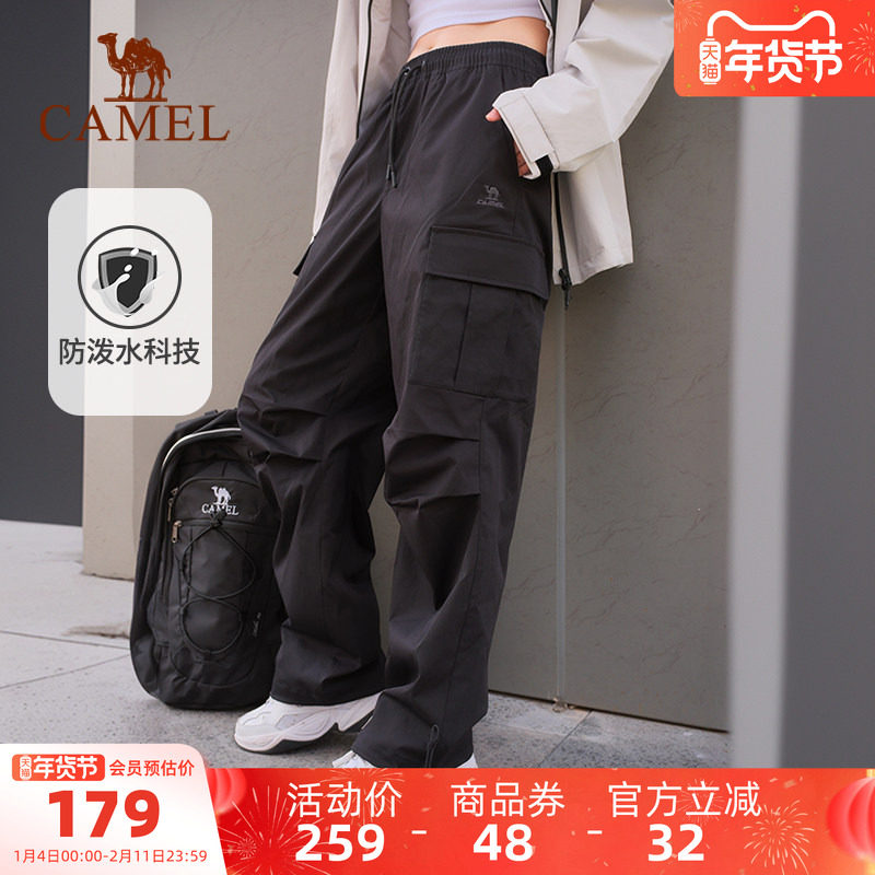 骆驼运动工装男裤冬季直筒伞兵冲锋裤户外防泼水休闲登山裤女,运动服/休闲服装,运动长裤,淘宝优惠券,粉丝福利购,淘宝优惠卷