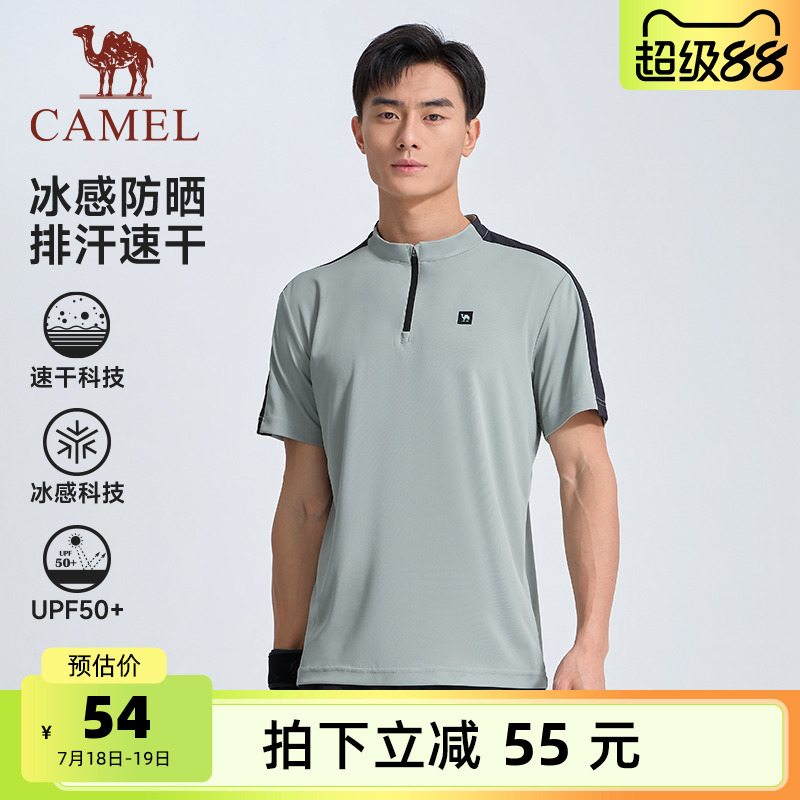 运动长袖上衣骆驼速干立领女
