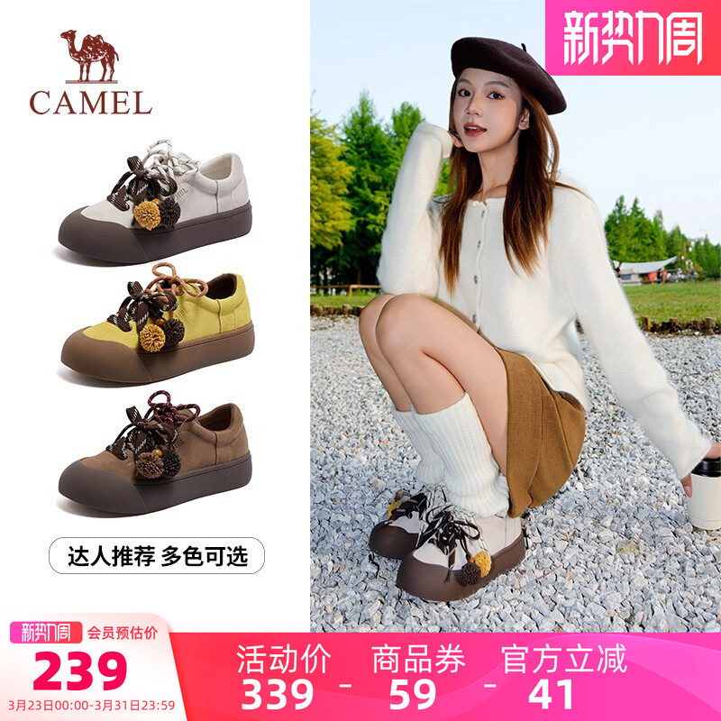 骆驼女鞋2026春季新款双鞋带饰扣大头德训鞋女厚底休闲运动鞋板鞋