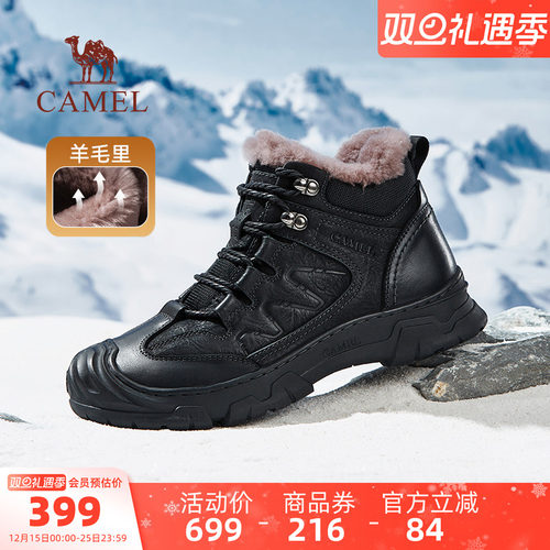 男鞋骆驼加绒加厚雪地靴冬季