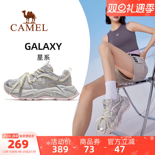 骆驼户外运动休闲老爹鞋