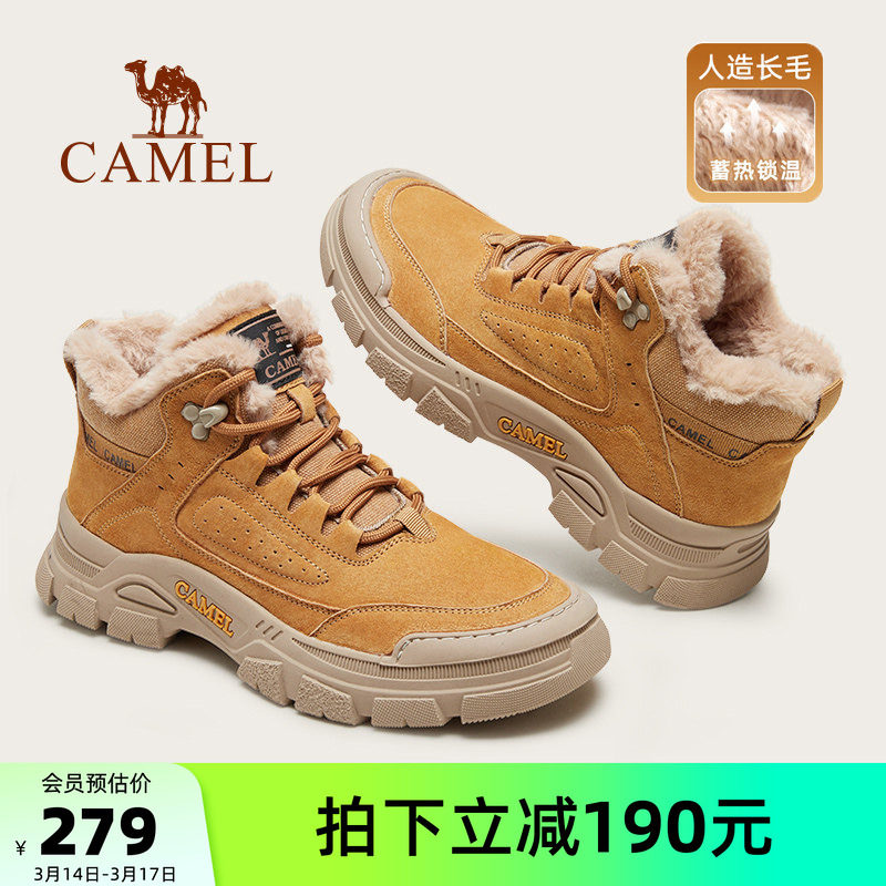 骆驼男鞋新款冬季加绒加厚保暖雪地靴防滑东北棉鞋休闲工装靴男款