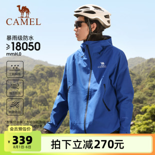 骆驼户外蓝色硬壳冲锋衣男女三防防风暴雨防水外套骑行旅游登山服