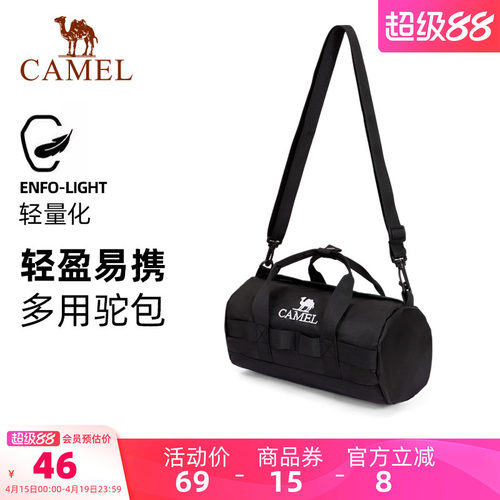 骆驼单肩包运动斜挎包